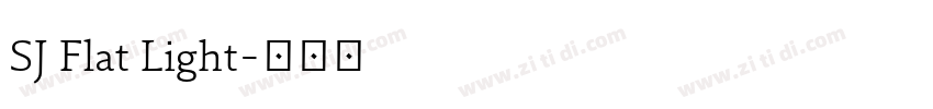 SJ Flat Light字体转换 SJ Flat Light字体转换